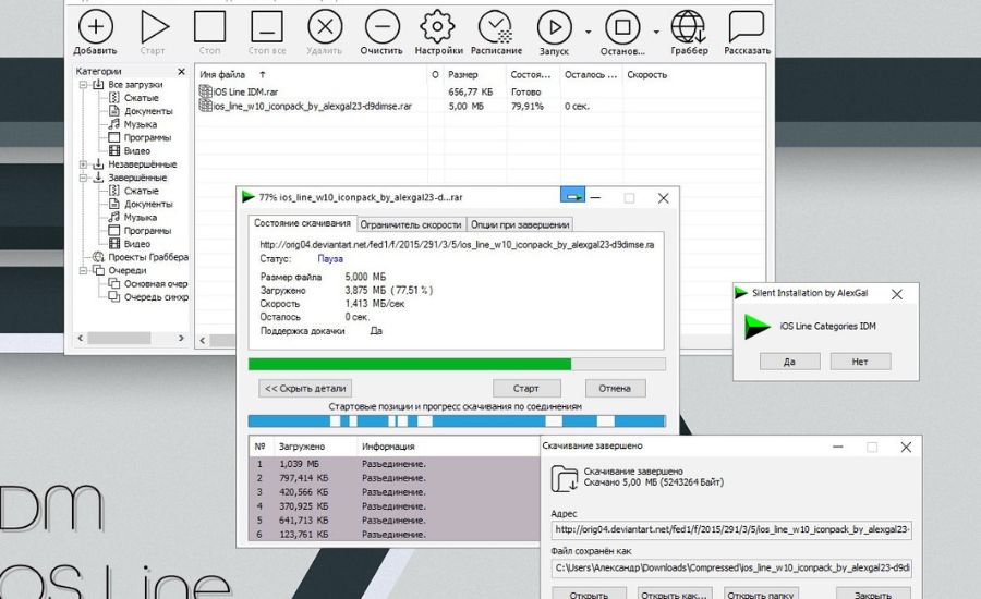 Idmautoreg.ex, Experience, Compatibility, Download & More 3 Customizing idmautoreg.ex for a Personalized Experience